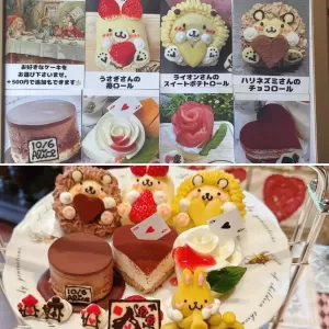 不思議の国のアリスのかわいいケーキで微笑みのひと時を❣️のサムネイル