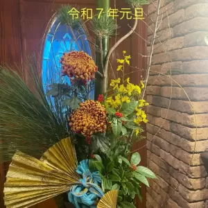明けましておめでとうございます。🎍のサムネイル